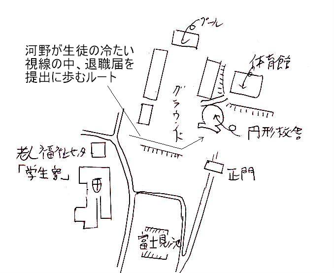 応接室へ向かうシーンルート